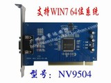 宏视NV-9504采集卡视频卡宏视4路采集卡广州宏视采集卡 手机监控