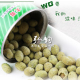 泰国特产 大哥花生豆wasabi芥末味230克(310g)进口零食品新鲜美味