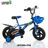正品好孩子小龙哈彼12寸儿童自行车宝宝四轮车玩具车脚踏车山地车