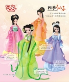 正品可儿娃娃中国古装衣服芭比娃娃礼盒装四季仙子女孩玩具
