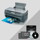 证卡打印机/爱普生R330打印机制卡增值产品套餐/制卡解决方案系统