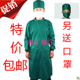 医用纯棉纱卡墨绿色手术衣套装反穿衣口罩帽子手术服洗手衣隔离衣