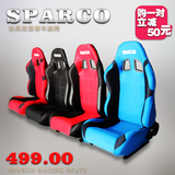 sparco改装赛车座椅 通用型改装 汽车座椅 靠背可调节 安全座椅