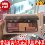 香港代购2014年Dior迪奥 几何图案彩妆盘彩妆盒旅行彩妆套装礼盒