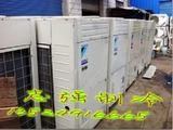 上海 江苏 浙江出售二手大金中央空调VRV、中央空调 免费上门安装