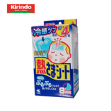 【Kirindo】日本进口 小林儿童用退热凝胶贴 持续冷却 12片+4片