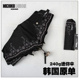 特价出口韩国外贸原单女士可爱便携防紫外线超轻超短迷你伞晴雨伞