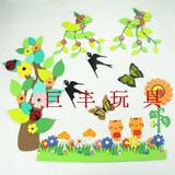 幼儿园黑板报DIY装饰墙贴画快乐树林瓢虫小猫蝴蝶组合装饰品