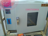 《上海产》101-2A数显干燥箱 烘箱 鼓风干燥箱 电热干燥箱
