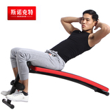 斯诺克特仰卧起坐板 家用多功能健身体育器材 可折叠仰卧板健腹板