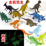 侏罗纪恐龙玩具 夜光恐龙静态模型儿童玩具动物仿真恐龙