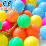 CE环保高质量加厚款 海洋球 波波球 儿童宝宝玩具 批发特价耐压