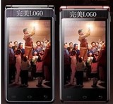 W2013新款安卓4.1双核四核商务男款智能翻盖手机双卡双待3.7屏幕