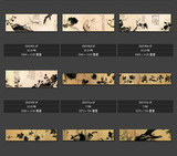 中国古画古典绘画花鸟动物国画古玩字画高清图片素材图库大图网传
