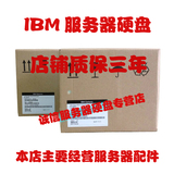 全新 盒包 IBM 43X0825 43X0824 146GB 10K SAS 2.5 服务器硬盘