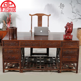 贡艺名居 红木写字台 鸡翅木仿古中式实木书桌 明式古典办公桌