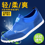 春季新款正品上海回力运动鞋男鞋一脚蹬懒人鞋透气网鞋跑步鞋3481