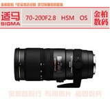 适马70-200mm F2.8 HSM OS 镜头 小黑 适马70-200镜头 全新港货