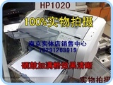 HP1020激光打印机商务办公黑白激光打印机家用经济实用加满粉