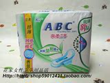 ABC卫生巾 日用纤薄网感棉柔8片卫生巾（澳洲茶树精华）N81