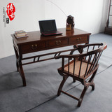 现代新中式书桌椅 全实木交叉书桌 老榆木电脑桌 家具 中式写字台