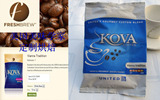 美国中度烘焙KOVA进口咖啡黑包装粉纯特价促销维也纳