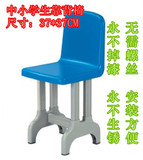 学仕牌 幼儿园 中小学生课椅 实验室椅子 小方凳 靠背椅 厂家直销