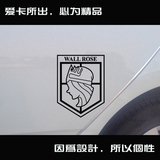 爱卡车贴 汽车贴纸009 热卖动漫 进击的巨人 玫瑰之墙徽章
