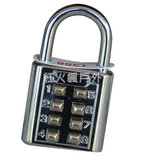 红火枫户外ZYD便携锌合金密码锁 橱柜门锁 健身房防盗锁 抽屉锁