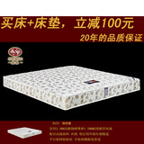 特价席梦思舒适弹簧床垫高密度海绵床垫1.5米1.8双人高箱床垫1.2