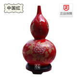 中国红花开富贵花瓶 陶瓷花瓶客厅落地大花瓶 简约摆件葫芦瓶瓷器