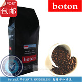 黄金曼特宁咖啡豆 苏门达腊曼特宁新鲜烘焙可现磨黑咖啡粉 454g