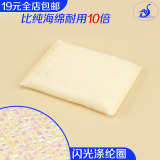 清洁刷海绵擦吸水万能魔力瓷砖清洁块洗碗布厨房清洁用品出口日本