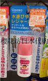 日本代购(可直邮)Wakodo和光堂婴儿保湿防晒霜乳30g SPF33 PA+++