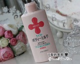日本资生堂 MOIST尿素保湿身体乳液 200ml(放干止痒）