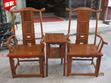红木实木 厂家直销四出头椅 非洲黄花梨官帽椅三件套 办公椅 圈椅