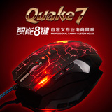 包邮黑爵Q7自定义游戏鼠标 有线鼠标呼吸灯LOL专用 游戏专用鼠标