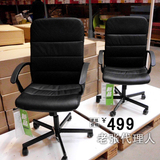 【南京宜家家居 IKEA代购】托克尔 转椅, 办公椅 黑色 3月特价