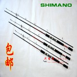 日本原装进口shimano喜玛诺西马诺路亚竿1.8米2.1米2.4米鱼竿渔具