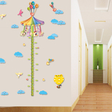可移除韩国身高贴儿童宝宝量身高尺子贴画教室卧室柱子转角墙贴纸