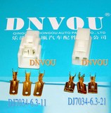 3P接插件 3孔连接器 汽车端子 DJ7034-6.3  塑料插件 黄铜材料