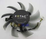 ZOTAC索泰9800gt 显卡风扇 叶直径74mm 孔距35mm 2线4P插头