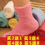韩国冬男女儿童珊瑚绒袜子 保暖毛巾棉袜子 加厚半边绒月子袜