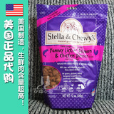 【美国直邮】Stella & Chewy’s冻干生鲜肉猫粮/三文鱼鸡肉 340g