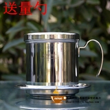 包邮越南不锈钢咖啡壶/滴滴壶/滴漏咖啡杯 咖啡粉过滤必备器具