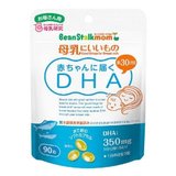 孕妇专用正品beanstalk雪印DHA 孕期哺乳期鱼油精华胶囊 日本代购