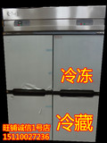 厨房大型一级全国联保四门立式开门冷冻冷藏冰箱商用冰柜冷柜饭店