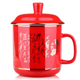 醴陵红瓷杯子 带盖 精品中国红瓷茶杯 办公室茶水杯 可定制