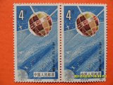 t108航天（6-1）2连新中国特种邮票邮品散票集邮收藏全新6种包邮
