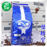 诺克蓝牌AA级曼特宁咖啡豆 原装进口生豆烘焙 可磨粉454G全国包邮